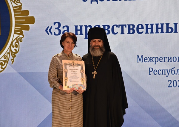 Состоялось награждение победителей II межрегионального этапа конкурса «За нравственный подвиг учителя» по Сибирскому федеральному округу Состоялось награждение победителей II межрегионального этапа конкурса «За нравственный подвиг учителя» по Сибирскому федеральному округу