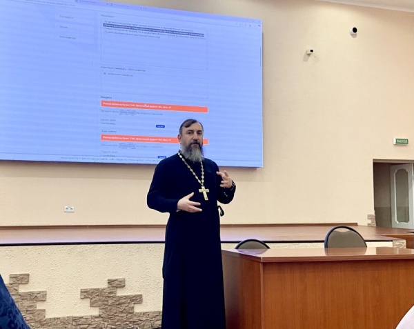 Иеромонах Трифон (Умалатов) провёл открытый семинар для педагогов Кузбасса в рамках XXVII Иоанновских образовательных чтений