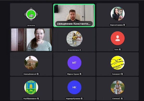 Вебинар для участников конкурса «За нравственный подвиг учителя» в Брянской митрополии