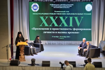 В Адыгее пленарным заседанием завершился региональный этап Международных Рождественских образовательных чтений