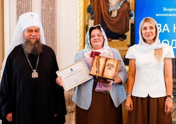 В Астраханской митрополии наградили победителей регионального этапа XXI Всероссийского конкурса «За нравственный подвиг учителя»