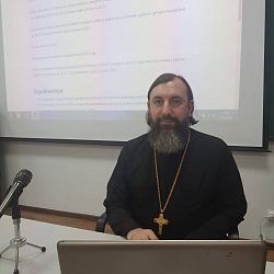 Руководитель сектора мероприятий и конкурсов провел обучающий семинар для потенциальных участников конкурса «За нравственный подвиг учителя»