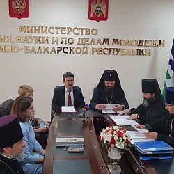 Иеромонах Трифон (Умалатов) принял участие в заседании Экспертной и Конкурсной комиссий конкурса «За нравственный подвиг учителя»