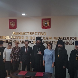 Иеромонах Трифон (Умалатов) принял участие в заседании Экспертной и Конкурсной комиссий конкурса «За нравственный подвиг учителя»