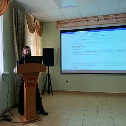 Иеромонах Трифон (Умалатов) провел семинар для педагогов города Орла