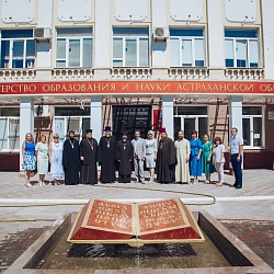 В Астрахани подвели итоги конкурса «За нравственный подвиг учителя» по Южному федеральному округу