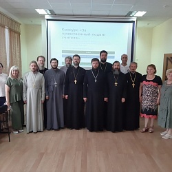 В Черкесске подвели итоги конкурса «За нравственный подвиг учителя» по Северо-Кавказскому федеральному округу