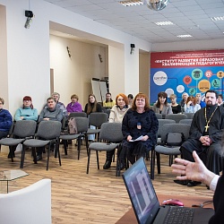В Магаданской епархии прошел семинар, посвященный теме Конкурса «За нравственный подвиг учителя»