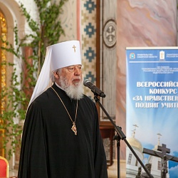 В Самаре определены победители конкурса «За нравственный подвиг учителя» по Приволжскому федеральному округу