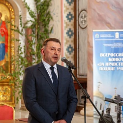 В Самаре определены победители конкурса «За нравственный подвиг учителя» по Приволжскому федеральному округу