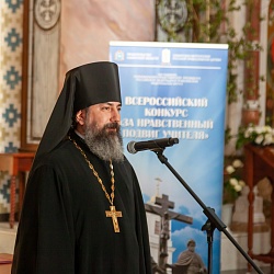 В Самаре определены победители конкурса «За нравственный подвиг учителя» по Приволжскому федеральному округу