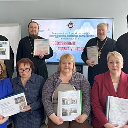 В Мурманске подвели итоги регионального этапа XX Всероссийского конкурса «За нравственный подвиг учителя»