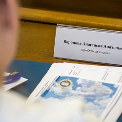 В Саранске начался II межрегиональный этап конкурса «За нравственный подвиг учителя» по Приволжскому федеральному округу