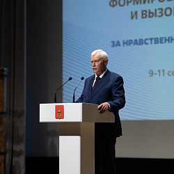 Иеромонах Трифон (Умалатов) принял участие в XX Образовательных чтениях Центрального федерального округа