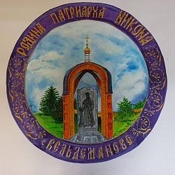 В Нижегородской епархии подведены итоги регионального этапа Международного конкурса детского творчества «Красота Божьего мира»