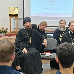 Участникам Свято-Иннокентьевского форума в Якутии была представлена Патриаршая программа изучения Библии