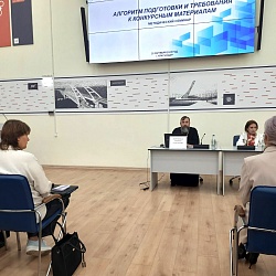 В Екатеринодарской епархии прошел семинар по конкурсу «За нравственный подвиг учителя»