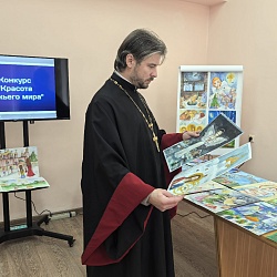 В Чебоксарской епархии подведены итоги регионального этапа Международного конкурса «Красота Божьего мира»