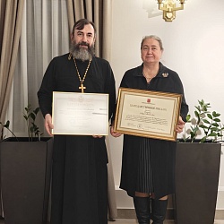 Представители Экспертной комиссии XX Всероссийского конкурса «За нравственный подвиг учителя» удостоены наград