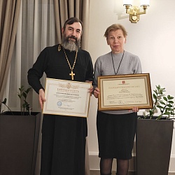Представители Экспертной комиссии XX Всероссийского конкурса «За нравственный подвиг учителя» удостоены наград