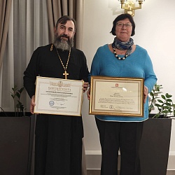 Представители Экспертной комиссии XX Всероссийского конкурса «За нравственный подвиг учителя» удостоены наград