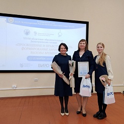 Делегация Череповецкой епархии приняла участие в Димитриевских образовательных чтениях