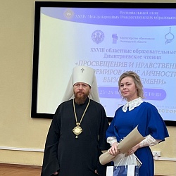Делегация Череповецкой епархии приняла участие в Димитриевских образовательных чтениях