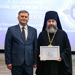 Иеромонах Трифон (Умалатов) принял участие в межрегиональных чтениях в Кургане