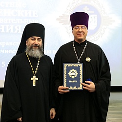 Иеромонах Трифон (Умалатов) принял участие в межрегиональных чтениях в Кургане