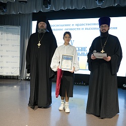 В Балаковской епархии наградили победителей регионального этапа конкурса «Красота Божьего мира»