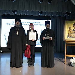 В Балаковской епархии наградили победителей регионального этапа конкурса «Красота Божьего мира»