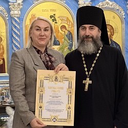 В Южно-Сахалинске наградили организаторов межрегионального этапа конкурса «За нравственный подвиг учителя»