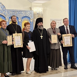 В Южно-Сахалинске наградили организаторов межрегионального этапа конкурса «За нравственный подвиг учителя»