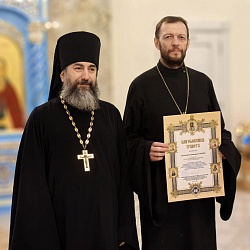 В Южно-Сахалинске наградили организаторов межрегионального этапа конкурса «За нравственный подвиг учителя»