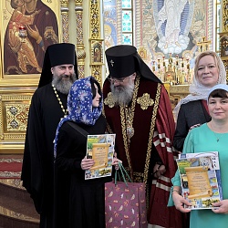 В Южно-Сахалинске наградили победителей и призеров регионального этапа конкурса Красота Божьего мира