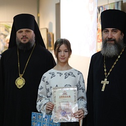 В Амурской епархии наградили победителей и призеров регионального этапа конкурса Красота Божьего мира