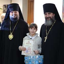 В Амурской епархии наградили победителей и призеров регионального этапа конкурса Красота Божьего мира