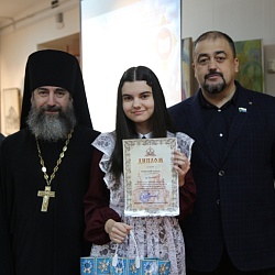 В Амурской епархии наградили победителей и призеров регионального этапа конкурса Красота Божьего мира