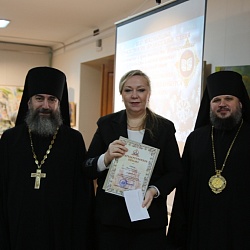 В Амурской епархии наградили победителей и призеров регионального этапа конкурса Красота Божьего мира