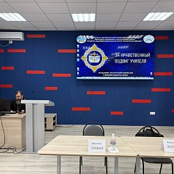 В Республике Адыгея пройдет XXI Всероссийский конкурс «За нравственный подвиг учителя» на территории Южного федерального округа