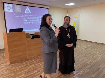 Иеромонах Трифон (Умалатов) провёл семинар для экспертов и педагогов Ставропольской епархии