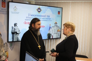 Заведующий сектором мероприятий и конкурсов возглавил заседание экспертной комиссии II межрегионального этапа XVI Всероссийского конкурса «За нравственный подвиг учителя» по Северо-Западному федеральному округу