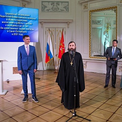 В Санкт-Петербурге подвели итоги II (межрегионального) этапа Всероссийского конкурса в области педагогики, воспитания и работы с детьми и молодежью до 20 лет «За нравственный подвиг учителя» по городу федерального значения