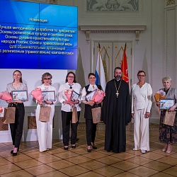 В Санкт-Петербурге подвели итоги II (межрегионального) этапа Всероссийского конкурса в области педагогики, воспитания и работы с детьми и молодежью до 20 лет «За нравственный подвиг учителя» по городу федерального значения