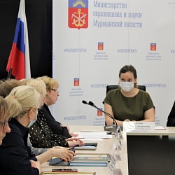 В Мурманске подвели итоги II (межрегионального) этапа Всероссийского конкурса в области педагогики, воспитания и работы с детьми и молодежью до 20 лет «За нравственный подвиг учителя» по Северо-Западному федеральному округу