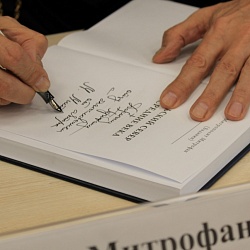 В Мурманске подвели итоги II (межрегионального) этапа Всероссийского конкурса в области педагогики, воспитания и работы с детьми и молодежью до 20 лет «За нравственный подвиг учителя» по Северо-Западному федеральному округу