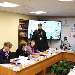 Заведующий сектором мероприятий и конкурсов возглавил заседание экспертной комиссии II межрегионального этапа XVI Всероссийского конкурса «За нравственный подвиг учителя» по Северо-Западному федеральному округу