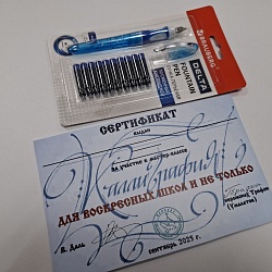 Иеромонах Трифон (Умалатов) принял участие в реализации проекта «Раскрою я Псалтирь святую…»