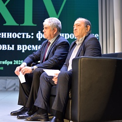 В Адыгее пленарным заседанием завершился региональный этап Международных Рождественских образовательных чтений