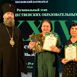 В Адыгее пленарным заседанием завершился региональный этап Международных Рождественских образовательных чтений